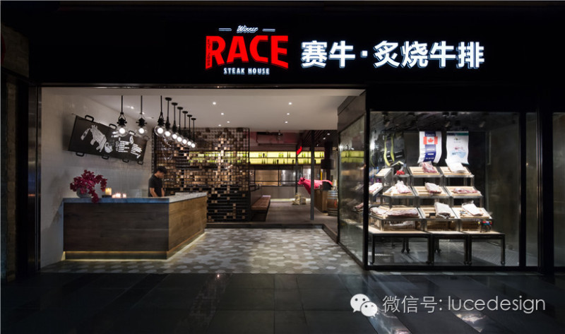 小镇派对 |赛牛·炙烧牛排