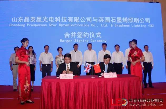 联手诺奖得主、企业跨国合并石墨烯技术在LED照明领域取得应用新突破