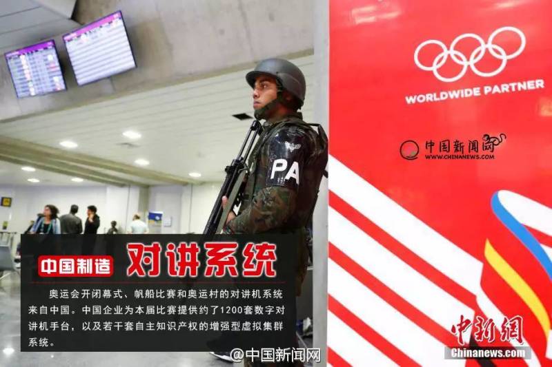 图说里约奥运会以及奥运里的中国制造