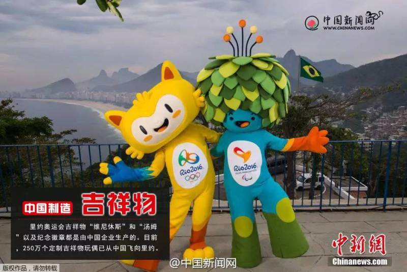 图说里约奥运会以及奥运里的中国制造