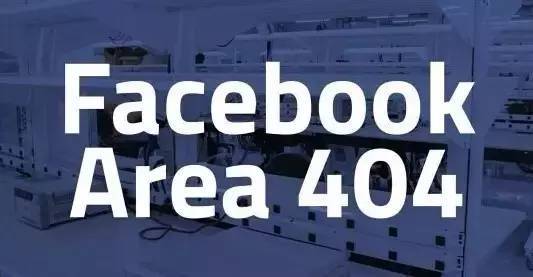 Facebook一个玩社交工具的都进军制造业了LED屏企你有什么理由说难？要懈怠？