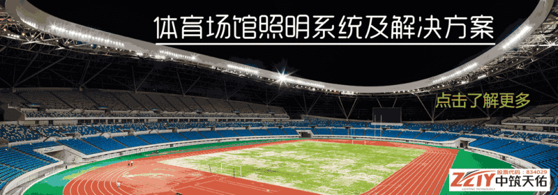 照明设计师，你真的会前期调研吗？