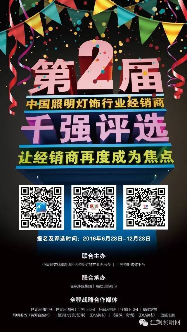 勤上光电虚假陈述案前日开庭律师分歧激烈未当庭宣判