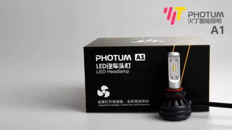 LED头灯全面升级替换卤素灯——一个被遗忘的刚需！