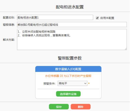 路灯漏电致意外事件频发，“方大智控”让路灯更安全