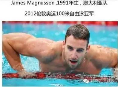 别刷里约开幕灯光了 有几个八卦要告诉你