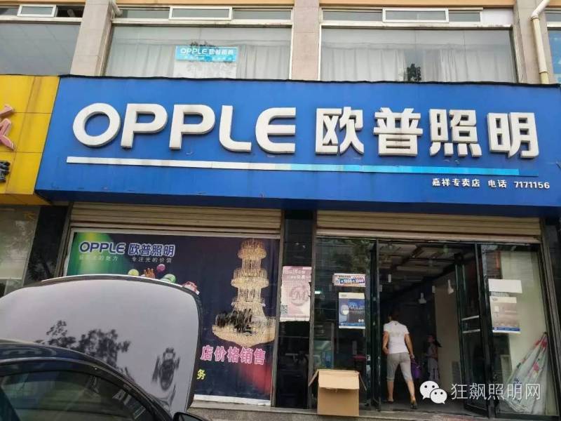 经销商店面不大，但活得很滋润 ——经销商千强海选走进山东嘉祥