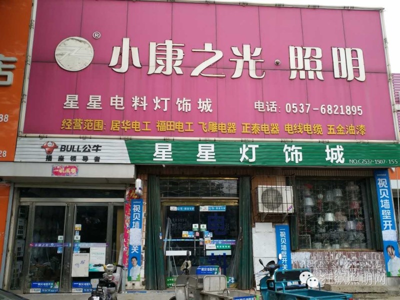 经销商店面不大，但活得很滋润 ——经销商千强海选走进山东嘉祥