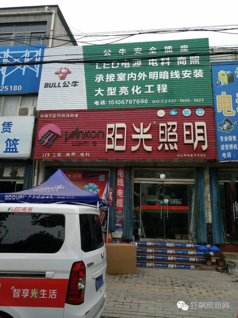 经销商店面不大，但活得很滋润 ——经销商千强海选走进山东嘉祥