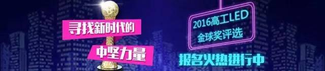 【台工科技·趋势】2016广东企业500强出炉,看谁榜上有名!