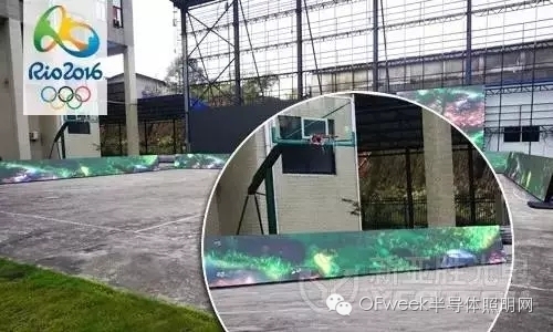 【围观】里约奥运会开幕，LED产品沉现这些精彩...