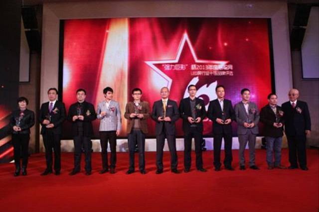 从探寻摸索到汇聚绽放  慧聪LED显示屏行业品牌盛会不忘初心