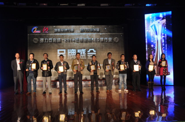 从探寻摸索到汇聚绽放  慧聪LED显示屏行业品牌盛会不忘初心