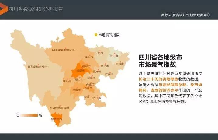 西部大事件| 四川100强经销商齐聚金府，竟是因为Ta？