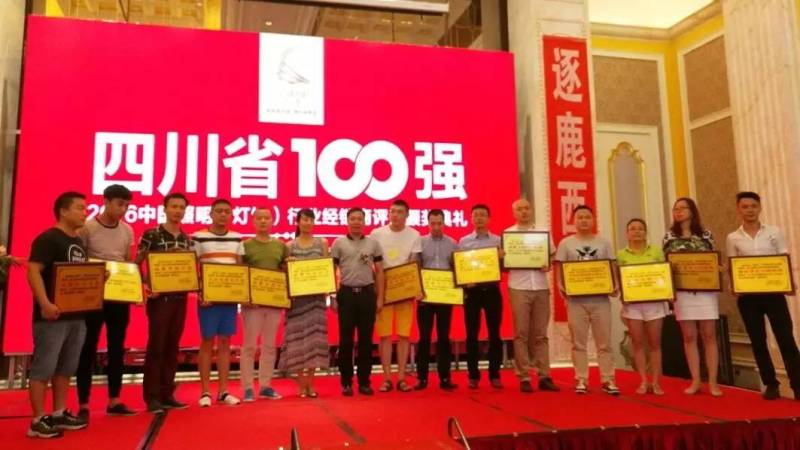 西部大事件| 四川100强经销商齐聚金府，竟是因为Ta？