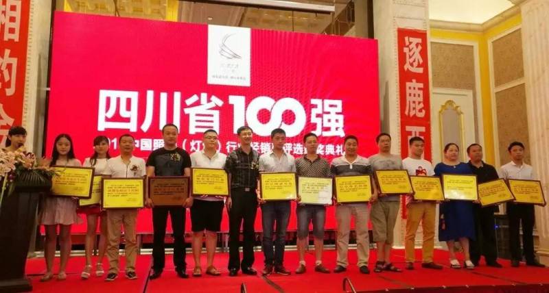 西部大事件| 四川100强经销商齐聚金府，竟是因为Ta？