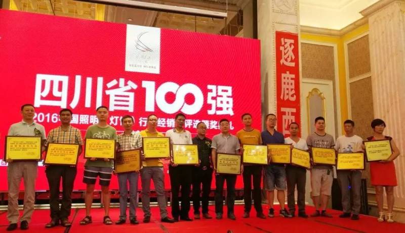 西部大事件| 四川100强经销商齐聚金府，竟是因为Ta？