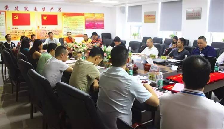 伟智联盟第二届董事会选举在古镇灯饰报社召开