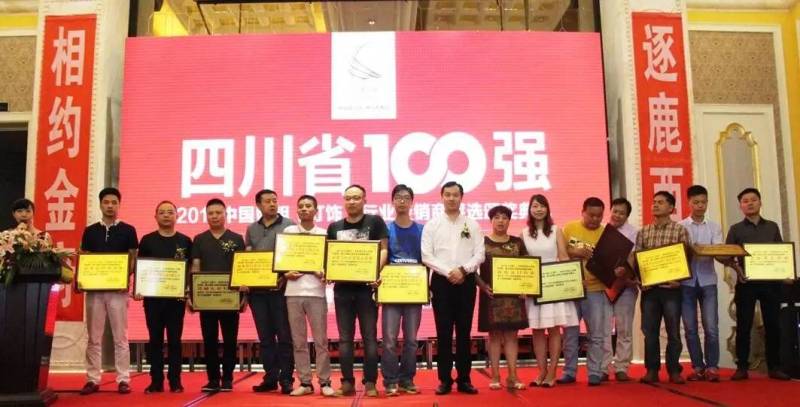 西部大事件| 四川100强经销商齐聚金府，竟是因为Ta？