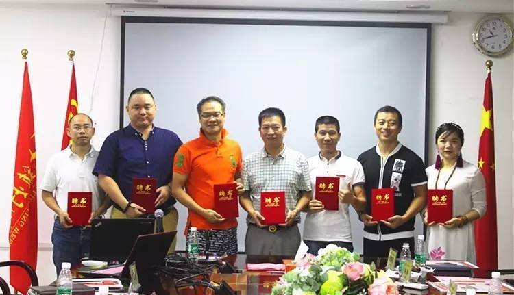 伟智联盟第二届董事会选举在古镇灯饰报社召开