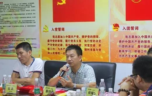 伟智联盟第二届董事会选举在古镇灯饰报社召开