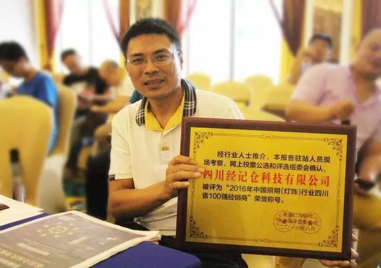 西部大事件| 四川100强经销商齐聚金府，竟是因为Ta？