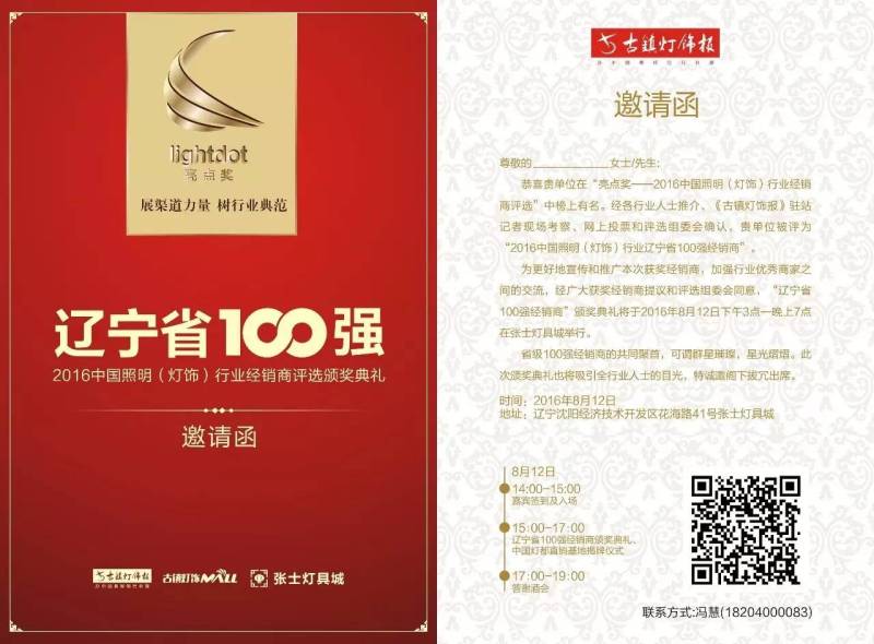 西部大事件| 四川100强经销商齐聚金府，竟是因为Ta？