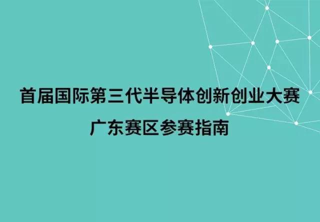 你有创新精神，还有创业的志向？请来这里证明一下！