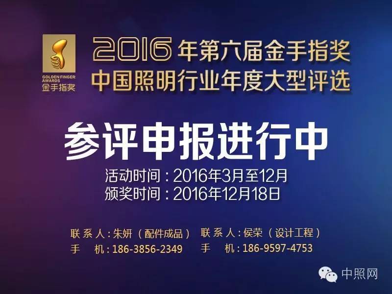 中国照明上市企业生存状况大调查