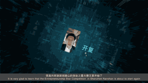 创业之星大赛的浪潮，比妮妲更强劲！