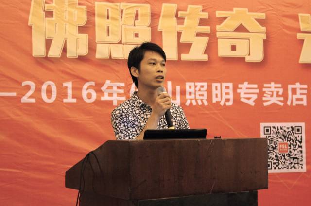 专卖店大幅增加！佛山照明布局广东市场