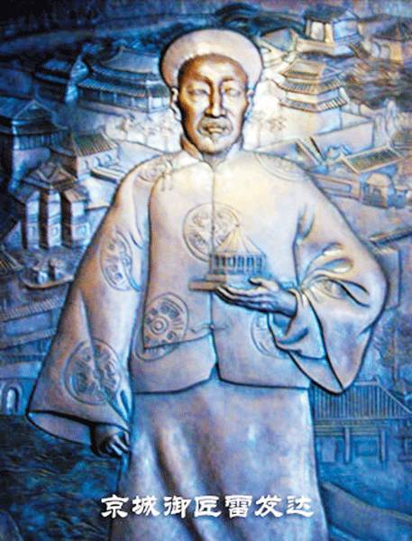 故宫、颐和园、中南海……中国1/5的世界遗产，都是这个神秘家族创造的