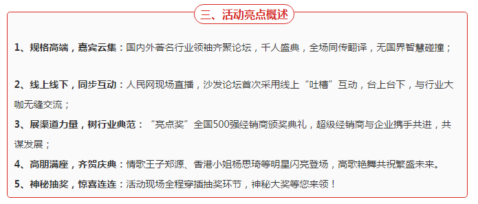 【818约定您】如此盛会，尽在这一天！