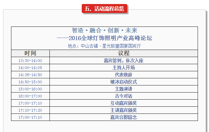 【818约定您】如此盛会，尽在这一天！