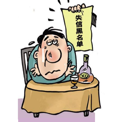 实用｜商家遇上“老赖”怎么办？你可以通过这些途径保护自己