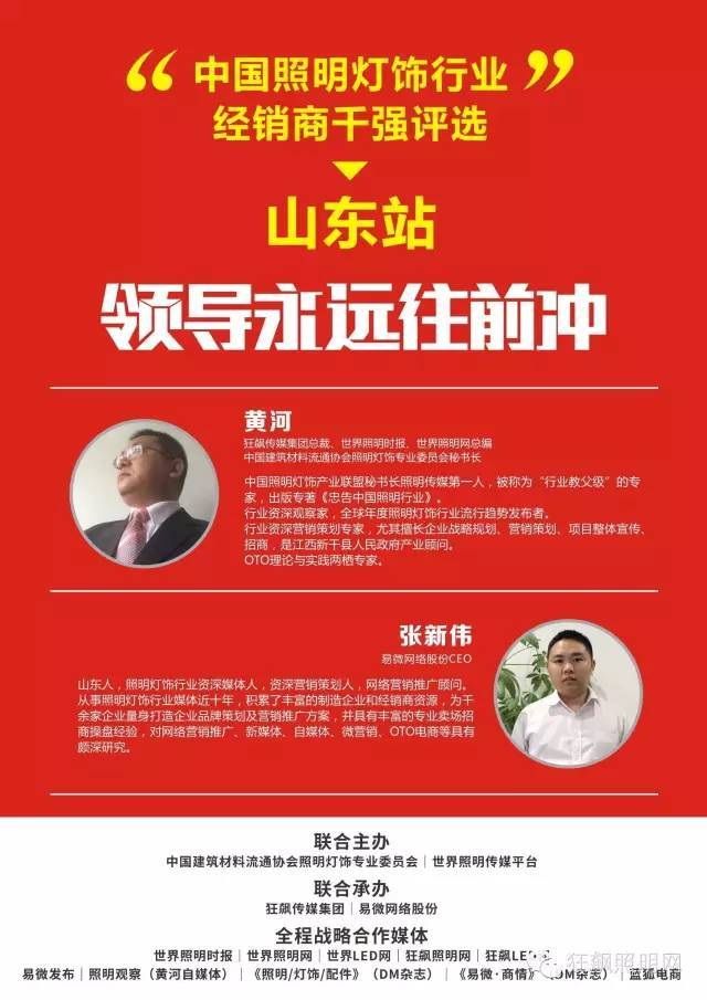 黄河观察丨未来不做OTO是死路一条