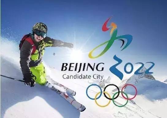 里约奥运会赶不上了，看看2022年冬奥会LED企业谁能参与？