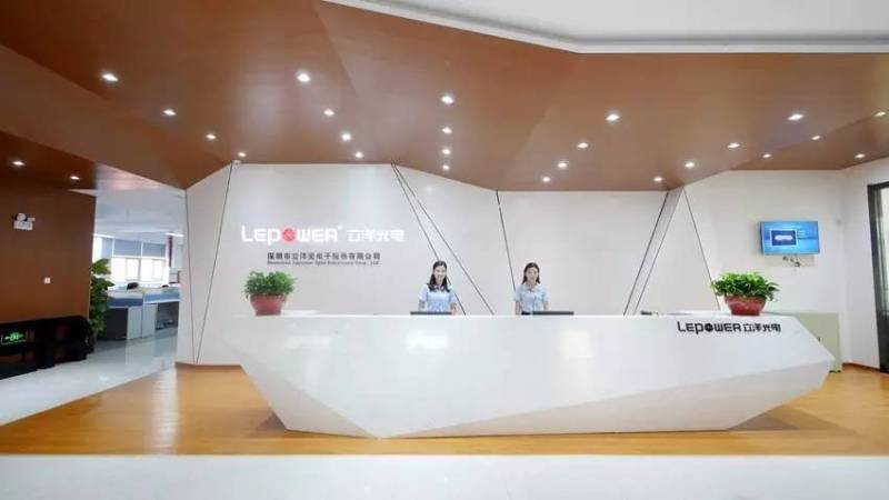 “立洋股份”正式登陆新三板，打造大功率倒装LED光源先驱者