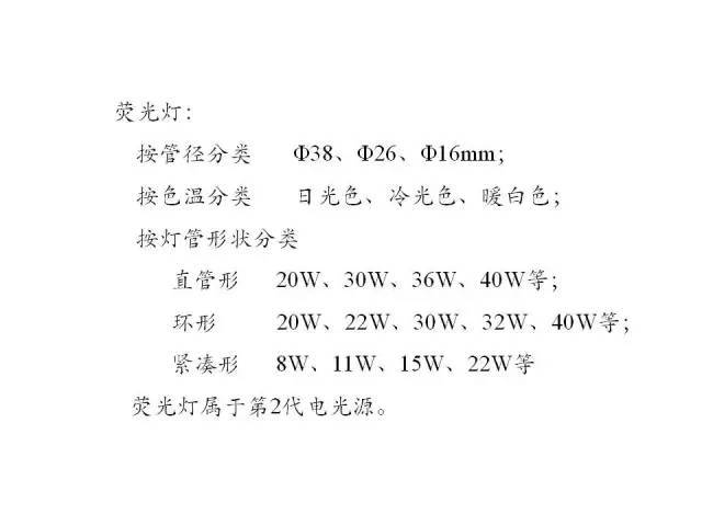 照明设计没你想的那么简单