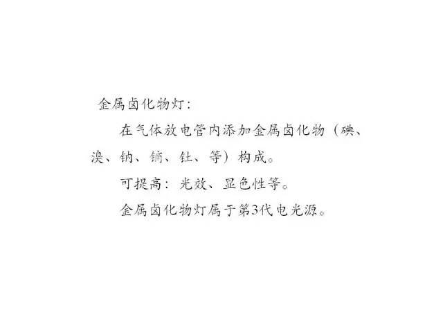 照明设计没你想的那么简单