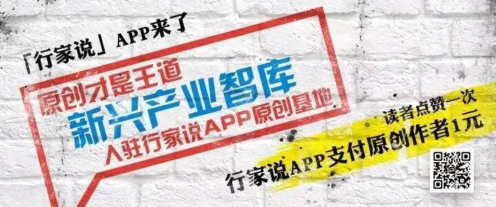 欧普照明申购在即,未来将有哪些机遇和挑战？