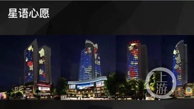 花了智库君“洪荒之力”搜罗而来的各地七夕灯光秀（多图）