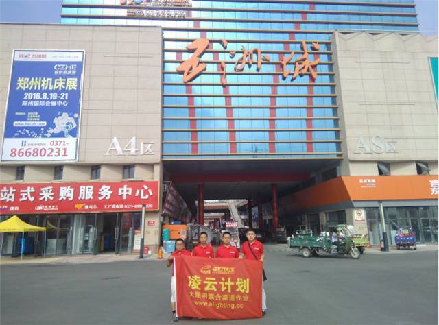 凌云计划“洪荒之力”来袭，商家们为何乐意“接招”？