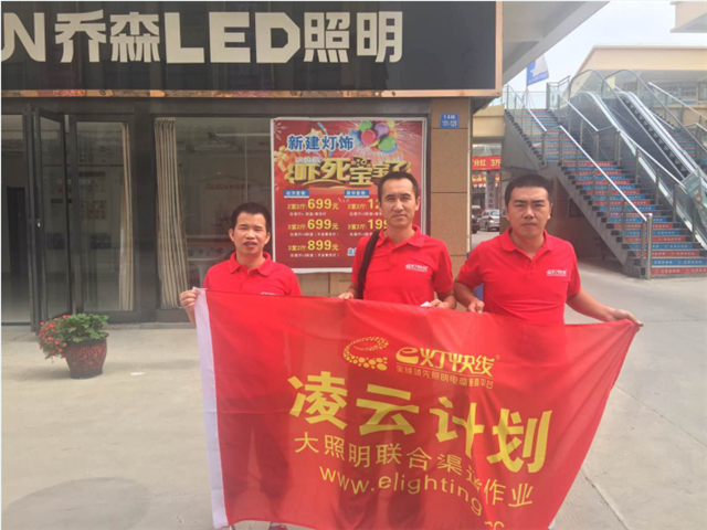 凌云计划“洪荒之力”来袭，商家们为何乐意“接招”？