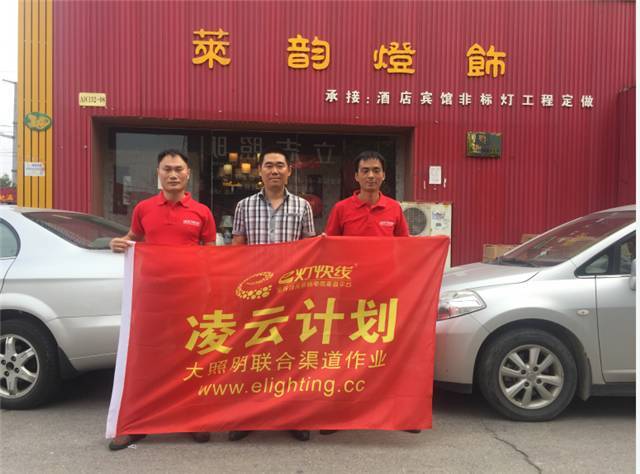 凌云计划“洪荒之力”来袭，商家们为何乐意“接招”？