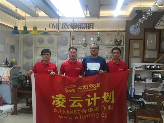 凌云计划“洪荒之力”来袭，商家们为何乐意“接招”？