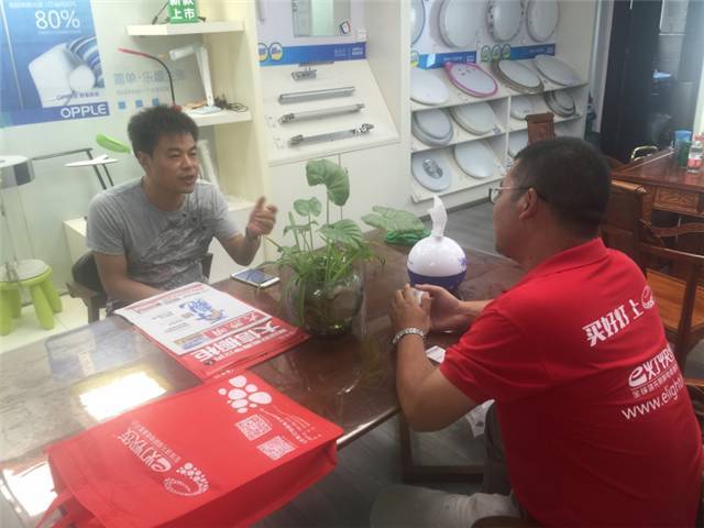 凌云计划“洪荒之力”来袭，商家们为何乐意“接招”？