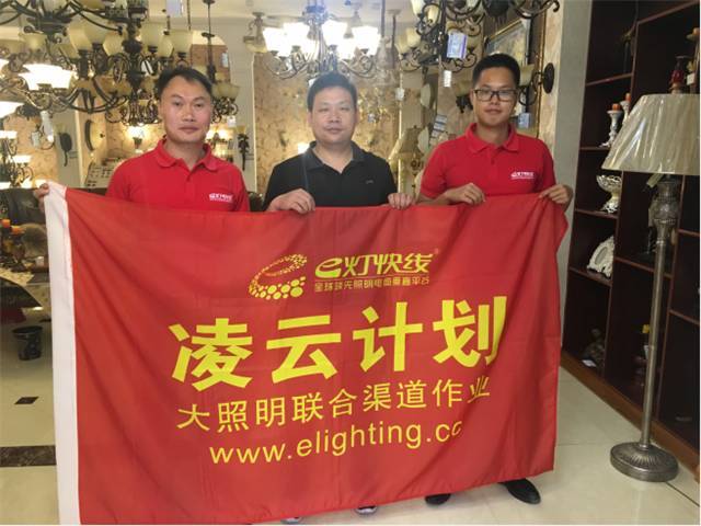 凌云计划“洪荒之力”来袭，商家们为何乐意“接招”？