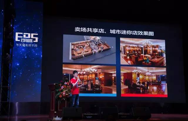 点赞！| O2O模式强势颠覆传统，灯饰照明行业也可这么做！