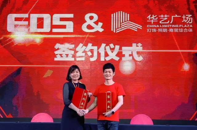 点赞！| O2O模式强势颠覆传统，灯饰照明行业也可这么做！